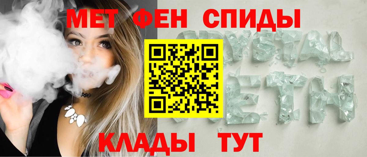 Углич  Амфетамин  Вход с VPN  Амфетамин Premium 