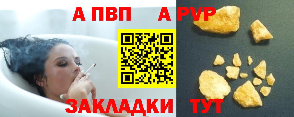 Углич  A PVP Crystall  Alfa_PVP  где купить наркоту  Вход с VPN  Alpha-PVP VHQ  A PVP крисы CK 