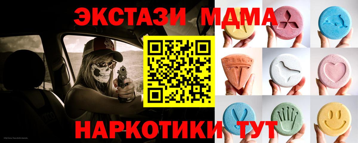 Углич  ЭКСТАЗИ круглые  Вход с VPN  ЭКСТАЗИ  ЭКСТАЗИ бентли 