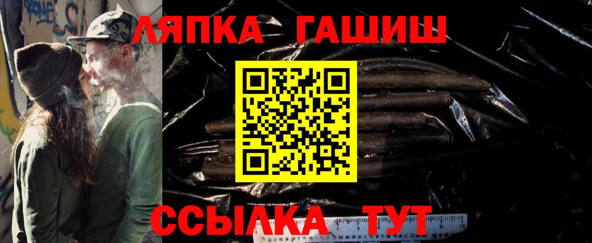 ГАШИШ Premium  ГАШИШ Cannabis  Гашиш  Углич  Вход с VPN 