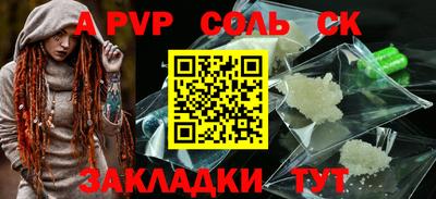 mdpv Бузулук