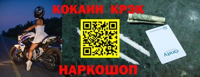 мефедрон Будённовск