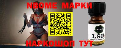 мефедрон Будённовск