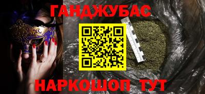 мефедрон Будённовск