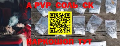 мефедрон Будённовск