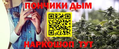 мефедрон Будённовск