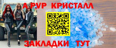 мефедрон Будённовск