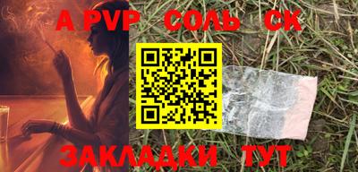 метадон Бугуруслан