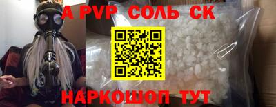 mdpv Бузулук