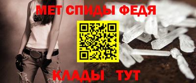 мефедрон Будённовск