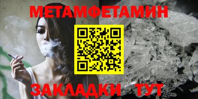 метадон Бугуруслан