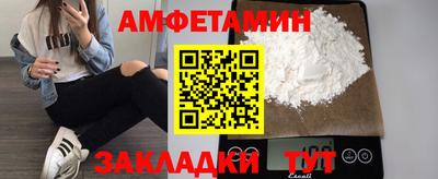 мефедрон Будённовск
