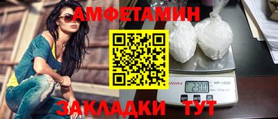 мефедрон Будённовск