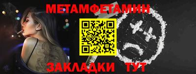 метадон Бугуруслан