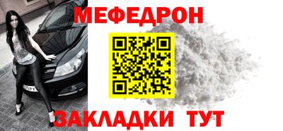 метадон Бугуруслан