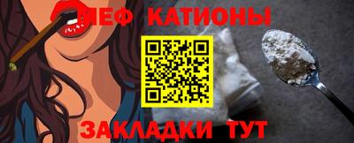мефедрон Будённовск