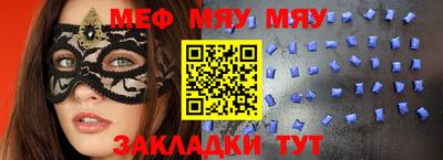 метадон Бугуруслан