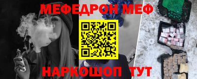 mdpv Бузулук