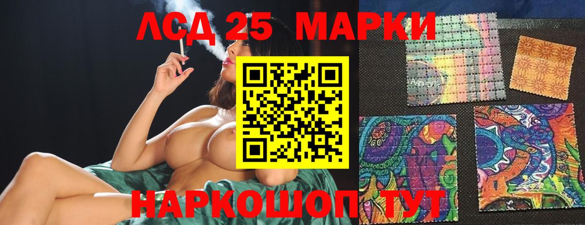 hydra зеркало  Лсд 25 экстази  ЛСД экстази кислота  Углич  Вход с VPN  Лсд 25 экстази ecstasy 