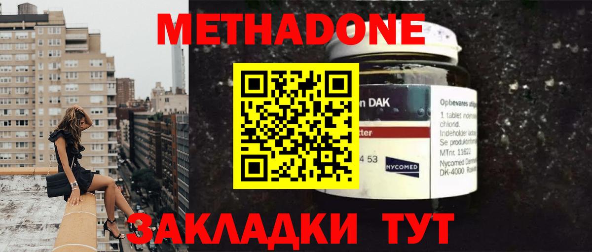 Углич  blacksprut зеркало  Вход с VPN  Метадон VHQ 